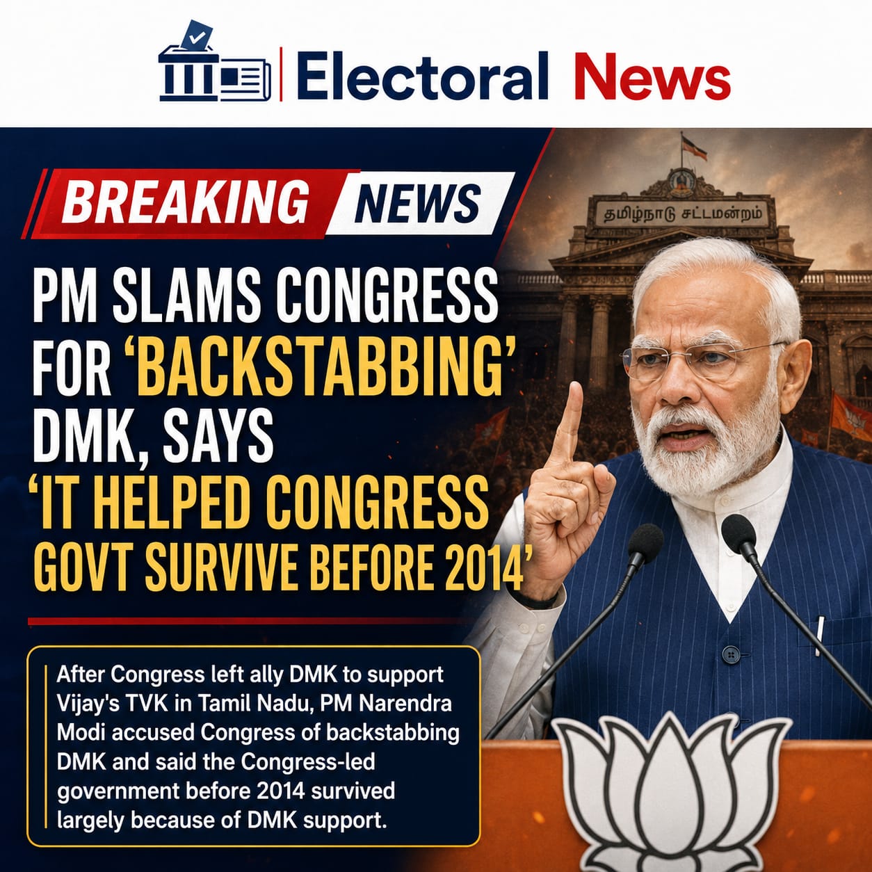 PM Modi Slams Congress for ‘Backstabbing’ DMK, Says DMK Helped Congress Government Survive Before 2014